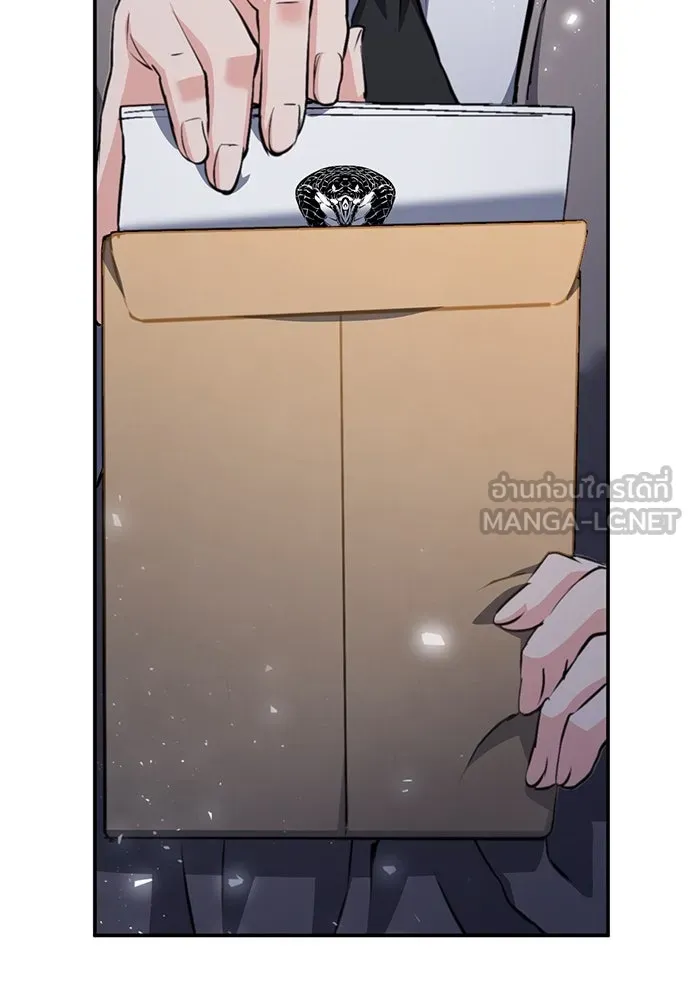 ดรูอิดแห่งสถานีโซล ตอนที่ 153 รูปที่ 30
