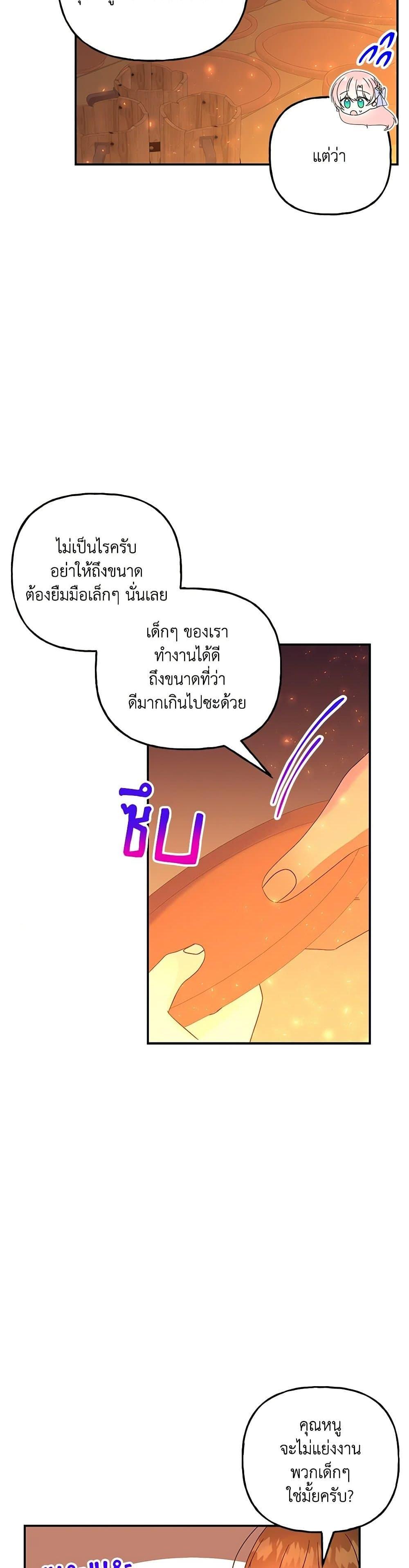 Manga-lc-com อ่านมังงะ อ่านการ์ตูน ออนไลน์ ฟรี Daughter of the Archmage ตอนที่ 1 2 3 4 5 6 7 8 9 10 11 12 13 14 ฟรี ไม่มีโฆษณา Manga-lc - อ่าน มังงะ อ่าน การ์ตูน ออนไลน์ อ่านมังงะ ฟรี