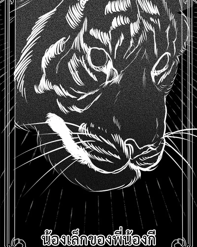 สี่สาวชาวกี ตอนที่ 6 โรงเรียนที่เพิ่งเคยไป (1) รูปที่ 2