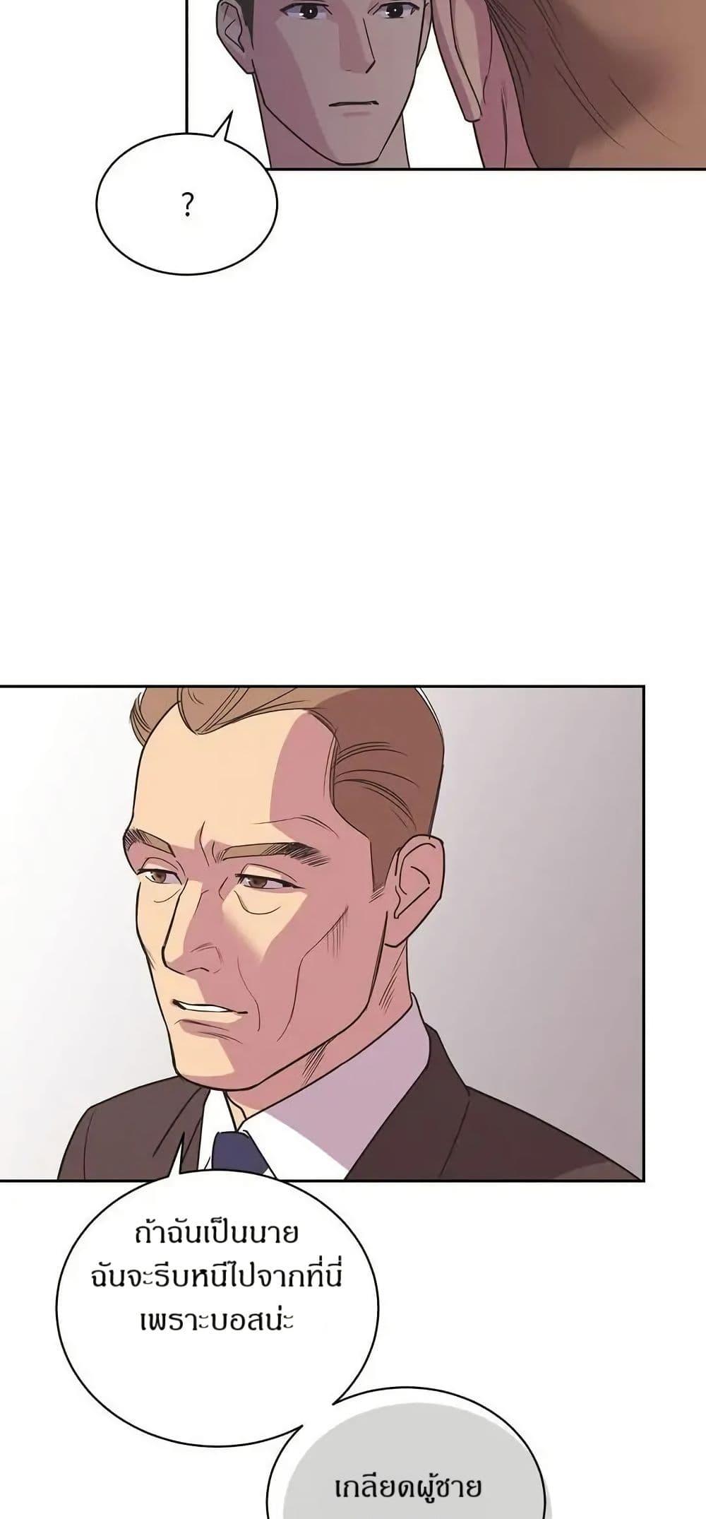 Manga-lc-com อ่านมังงะ อ่านการ์ตูน ออนไลน์ ฟรี Dear Benjamin ตอนที่ 1 2 3 4 5 6 7 8 9 10 11 12 13 14 ฟรี ไม่มีโฆษณา Manga-lc - อ่าน มังงะ อ่าน การ์ตูน ออนไลน์ อ่านมังงะ ฟรี