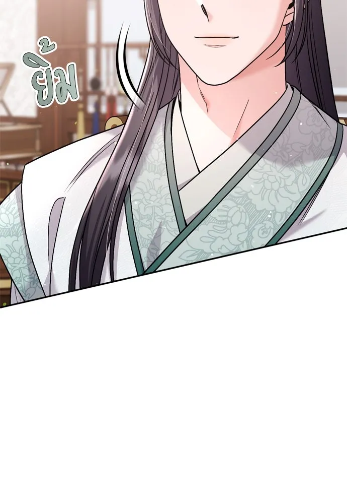 ข้าเนี่ยนะเป็นพระสนม ตอนที่ 35 วันเกิดของแกทับอึง รูปที่ 145