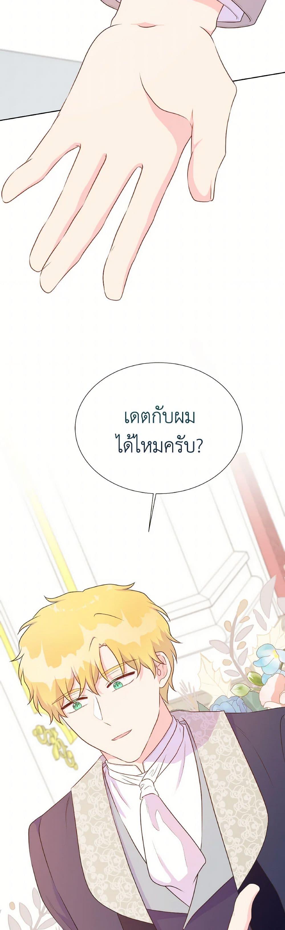 Manga-lc-com อ่านมังงะ อ่านการ์ตูน ออนไลน์ ฟรี Don’t Trust the Female Lead ตอนที่ 1 2 3 4 5 6 7 8 9 10 11 12 13 14 ฟรี ไม่มีโฆษณา Manga-lc - อ่าน มังงะ อ่าน การ์ตูน ออนไลน์ อ่านมังงะ ฟรี