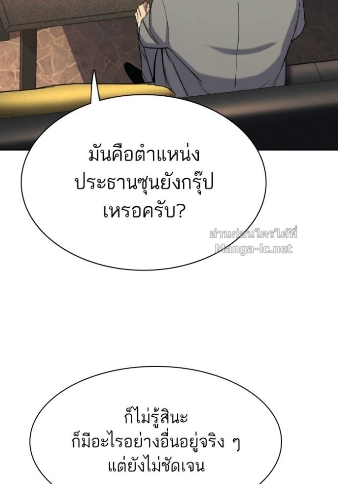 Doujin-Lc- อ่าน โดจิน มังฮวา เกาหลี ญี่ปุ่น จีน แปลไทย Reborn Rich ตอนที่ 1 2 3 4 5 6 7 8 9 10 11 12 13 14 ฟรี ไม่มีโฆษณา อ่าน โดจิน Manhwa เกาหลี ญี่ปุ่น จีน เรามีครบ คัดมาให้เน้นๆ โดจิน 18+ รับประกันความฟินโดย Doujin Lc