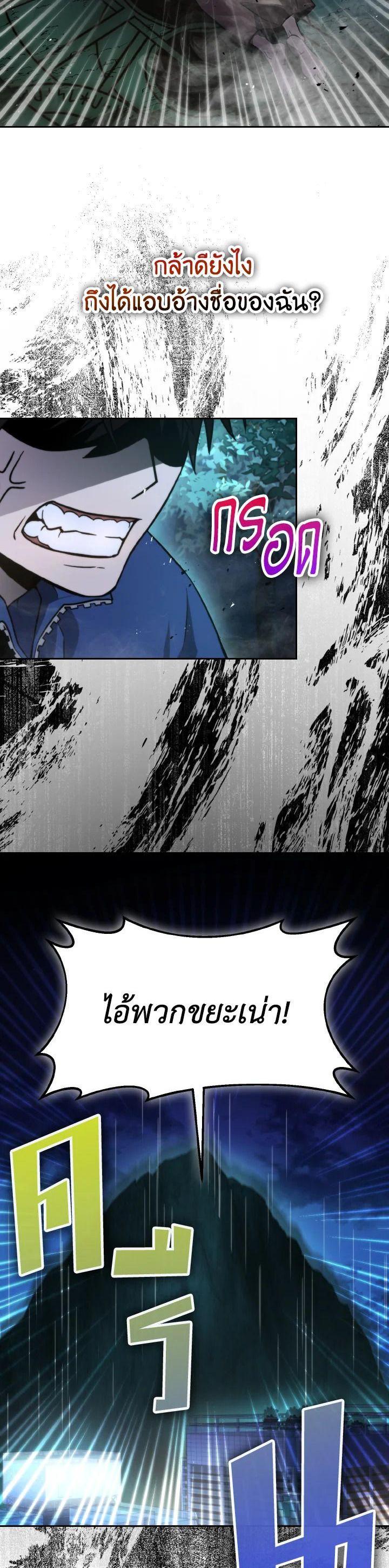 Manga-lc-com อ่านมังงะ อ่านการ์ตูน ออนไลน์ ฟรี The Demon King Levels Up ตอนที่ 1 2 3 4 5 6 7 8 9 10 11 12 13 14 ฟรี ไม่มีโฆษณา Manga-lc - อ่าน มังงะ อ่าน การ์ตูน ออนไลน์ อ่านมังงะ ฟรี
