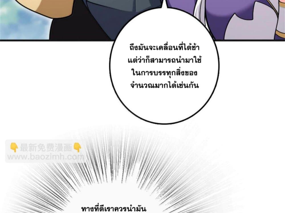 Manga-lc-com อ่านมังงะ อ่านการ์ตูน ออนไลน์ ฟรี Release That Witch ตอนที่ 1 2 3 4 5 6 7 8 9 10 11 12 13 14 ฟรี ไม่มีโฆษณา Manga-lc - อ่าน มังงะ อ่าน การ์ตูน ออนไลน์ อ่านมังงะ ฟรี