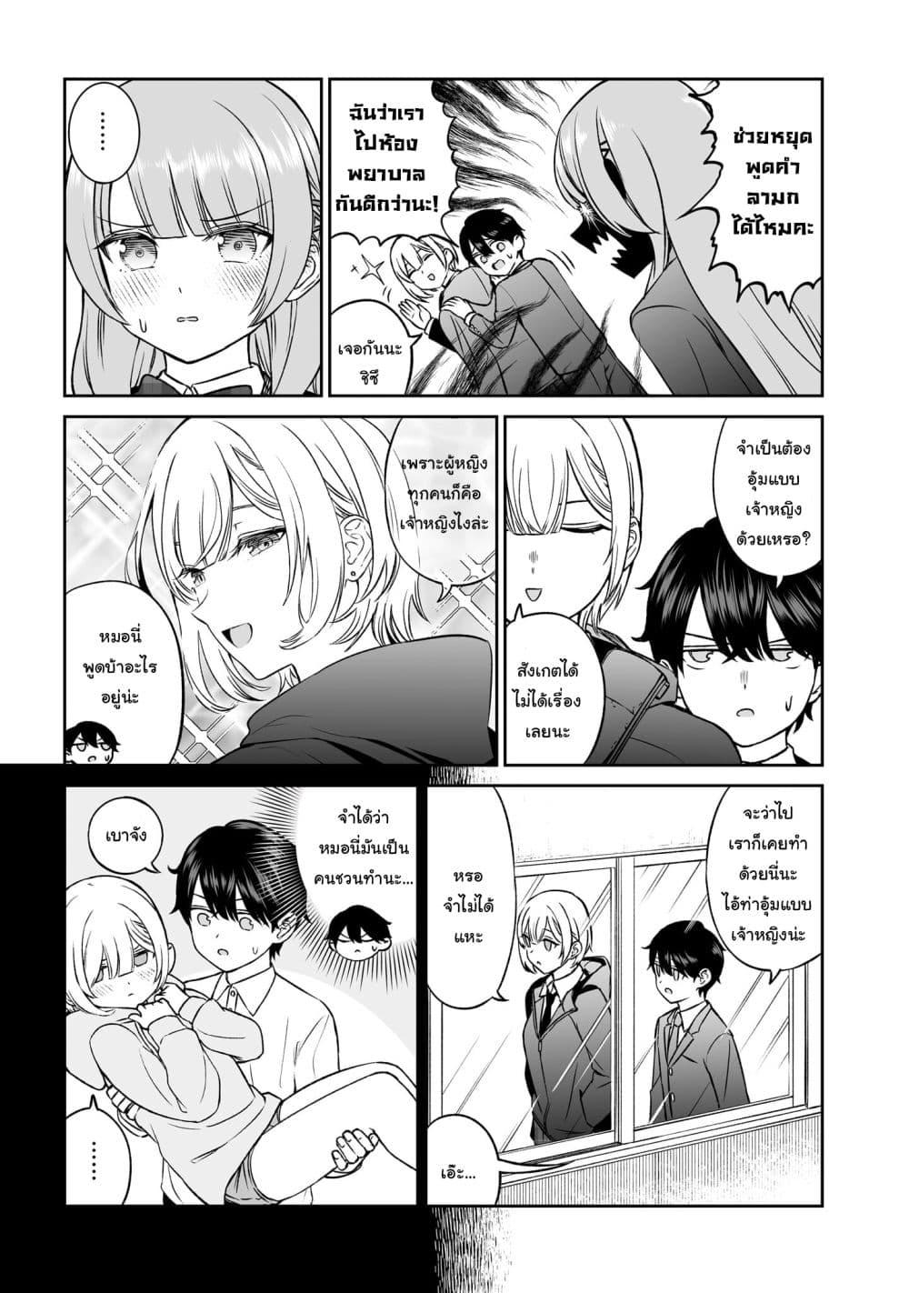 Manga-lc-com อ่านมังงะ อ่านการ์ตูน ออนไลน์ ฟรี Ouji-sama no Tomodachi ตอนที่ 1 2 3 4 5 6 7 8 9 10 11 12 13 14 ฟรี ไม่มีโฆษณา Manga-lc - อ่าน มังงะ อ่าน การ์ตูน ออนไลน์ อ่านมังงะ ฟรี