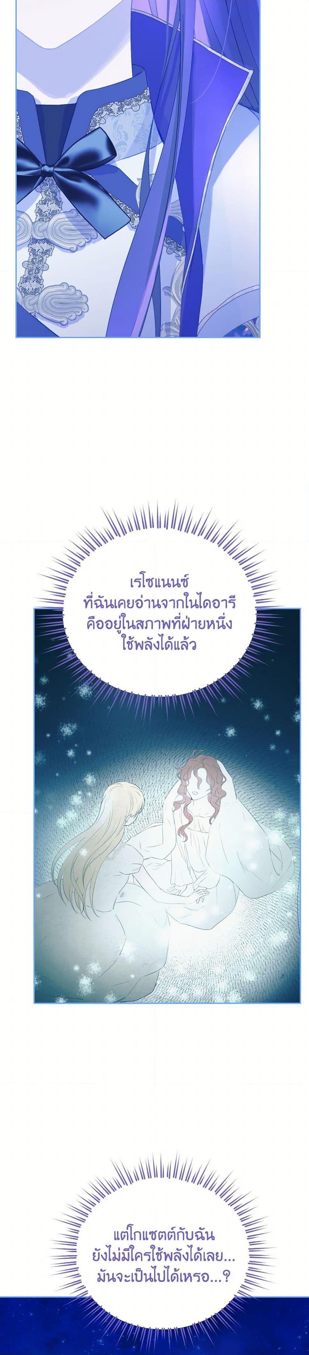 Manga-lc-com อ่านมังงะ อ่านการ์ตูน ออนไลน์ ฟรี Actually, I Was the Real One ตอนที่ 1 2 3 4 5 6 7 8 9 10 11 12 13 14 ฟรี ไม่มีโฆษณา Manga-lc - อ่าน มังงะ อ่าน การ์ตูน ออนไลน์ อ่านมังงะ ฟรี