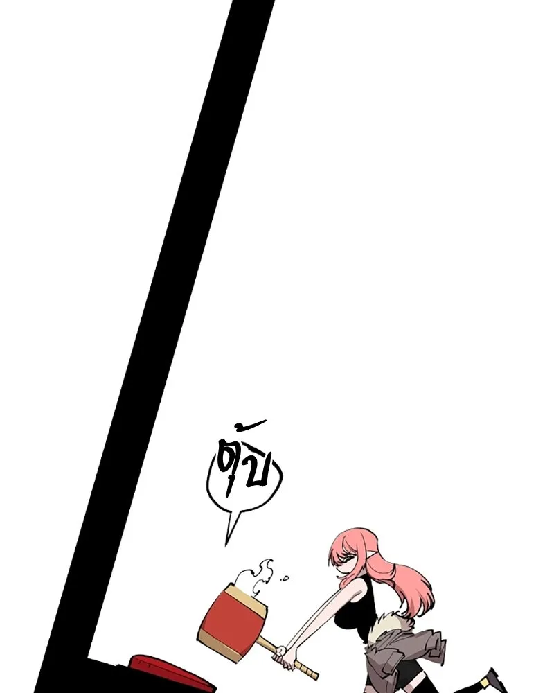 Player ตอนที่ 123 รูปที่ 88