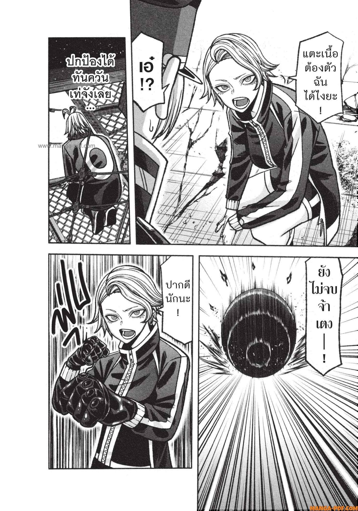 Manga-lc-com อ่านมังงะ อ่านการ์ตูน ออนไลน์ ฟรี Tougen Anki สงครามเลือดอสูร ตอนที่ 1 2 3 4 5 6 7 8 9 10 11 12 13 14 ฟรี ไม่มีโฆษณา Manga-lc - อ่าน มังงะ อ่าน การ์ตูน ออนไลน์ อ่านมังงะ ฟรี