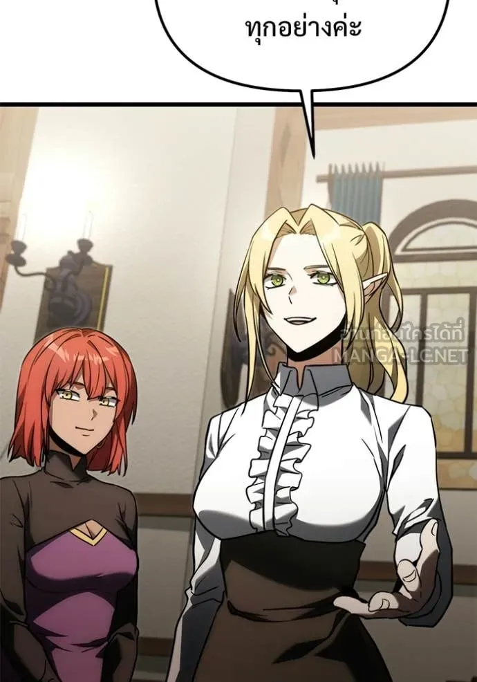 อัศวินดำล่าท้าเวลา ตอนที่ 128 รูปที่ 146