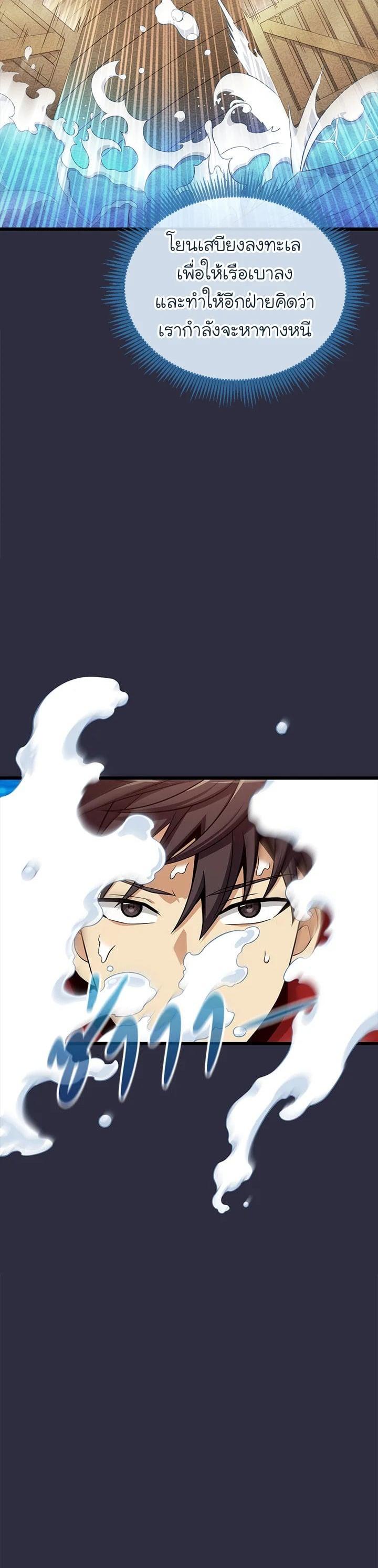 Manga-lc-com อ่านมังงะ อ่านการ์ตูน ออนไลน์ ฟรี Arcane Sniper ตอนที่ 1 2 3 4 5 6 7 8 9 10 11 12 13 14 ฟรี ไม่มีโฆษณา Manga-lc - อ่าน มังงะ อ่าน การ์ตูน ออนไลน์ อ่านมังงะ ฟรี