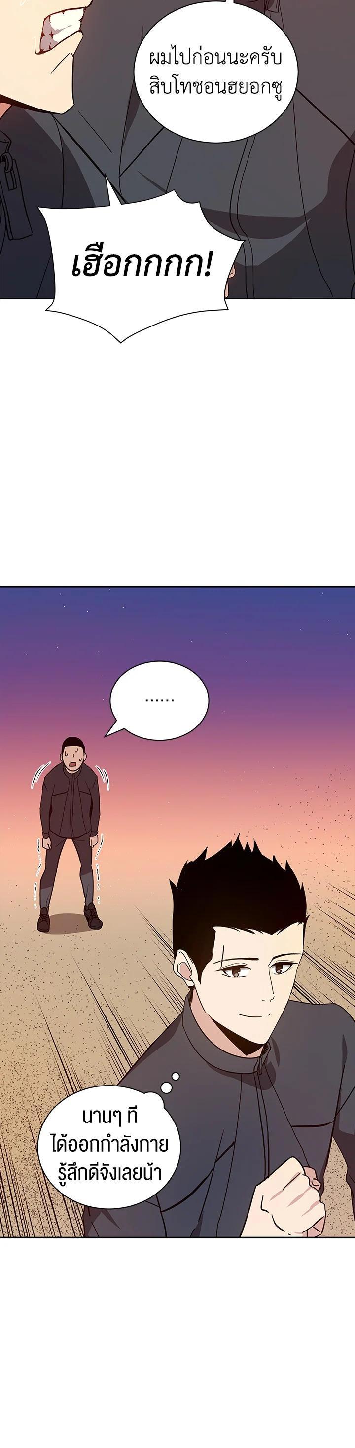 Manga-lc-com อ่านมังงะ อ่านการ์ตูน ออนไลน์ ฟรี The Descent of the Demonic Master ตอนที่ 1 2 3 4 5 6 7 8 9 10 11 12 13 14 ฟรี ไม่มีโฆษณา Manga-lc - อ่าน มังงะ อ่าน การ์ตูน ออนไลน์ อ่านมังงะ ฟรี