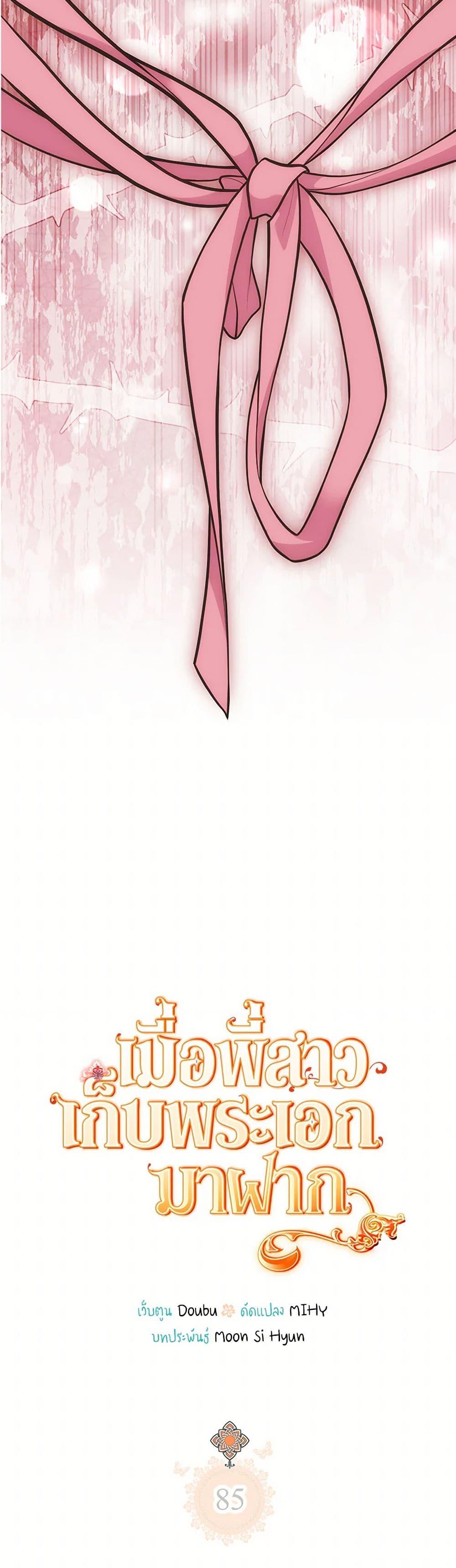 Manga-lc-com อ่านมังงะ อ่านการ์ตูน ออนไลน์ ฟรี My Sister Picked up the Male Lead ตอนที่ 1 2 3 4 5 6 7 8 9 10 11 12 13 14 ฟรี ไม่มีโฆษณา Manga-lc - อ่าน มังงะ อ่าน การ์ตูน ออนไลน์ อ่านมังงะ ฟรี