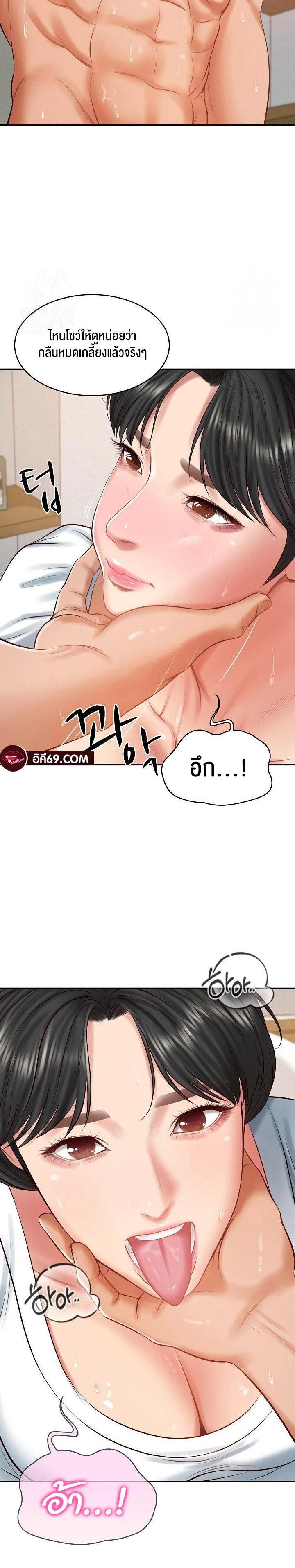 Doujin-Lc- อ่าน โดจิน มังฮวา เกาหลี ญี่ปุ่น จีน แปลไทย The Billionaire’s Monster ตอนที่ 1 2 3 4 5 6 7 8 9 10 11 12 13 14 ฟรี ไม่มีโฆษณา อ่าน โดจิน Manhwa เกาหลี ญี่ปุ่น จีน เรามีครบ คัดมาให้เน้นๆ โดจิน 18+ รับประกันความฟินโดย  Doujin Lc