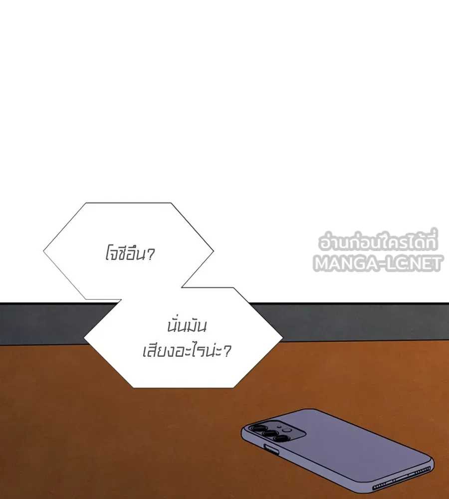 เหตุผลของคนไม่อยากอยู่ ตอนที่ 61 รูปที่ 90