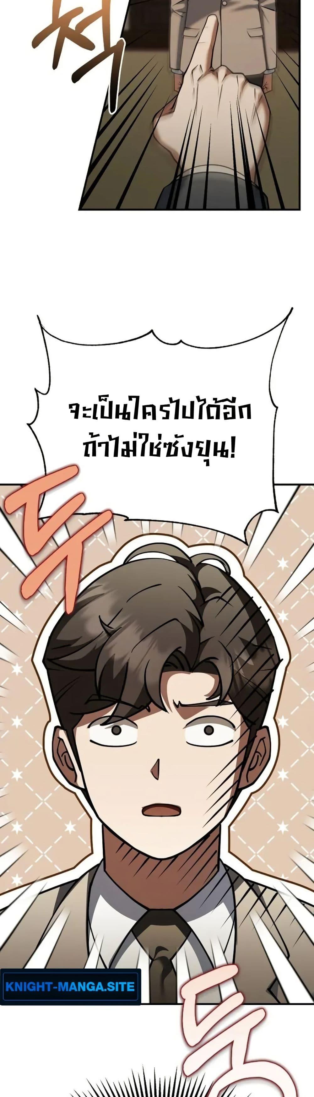Manga-lc-com อ่านมังงะ อ่านการ์ตูน ออนไลน์ ฟรี Chairman Who Wants to Live a Life of Leisure ตอนที่ 1 2 3 4 5 6 7 8 9 10 11 12 13 14 ฟรี ไม่มีโฆษณา Manga-lc - อ่าน มังงะ อ่าน การ์ตูน ออนไลน์ อ่านมังงะ ฟรี