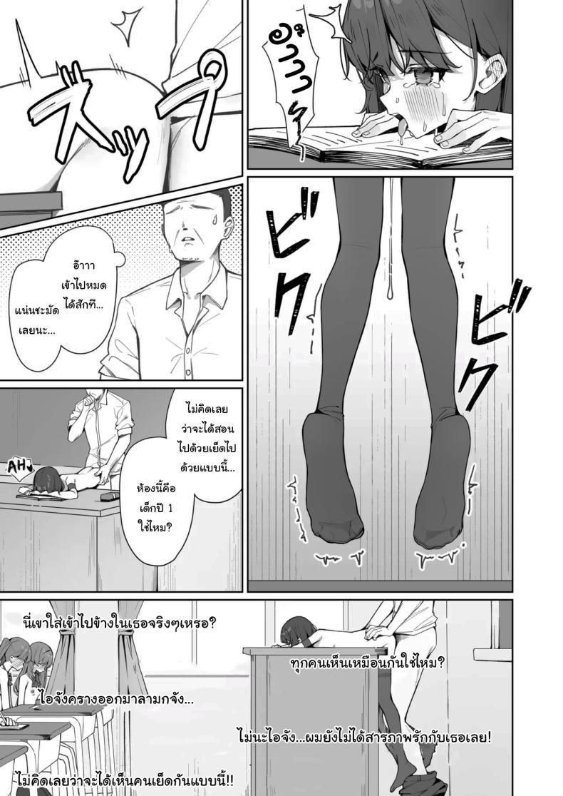 Doujin-Lc- อ่าน โดจิน มังฮวา เกาหลี ญี่ปุ่น จีน แปลไทย กฏใหม่ของโรงเรียน [Saki Rinku] Kyou Kara Zenra Toukou Starting Today, I'll be Going to School Naked ตอนที่ 1 2 3 4 5 6 7 8 9 10 11 12 13 14 ฟรี ไม่มีโฆษณา อ่าน โดจิน Manhwa เกาหลี ญี่ปุ่น จีน เรามีครบ คัดมาให้เน้นๆ โดจิน 18+ รับประกันความฟินโดย  Doujin Lc