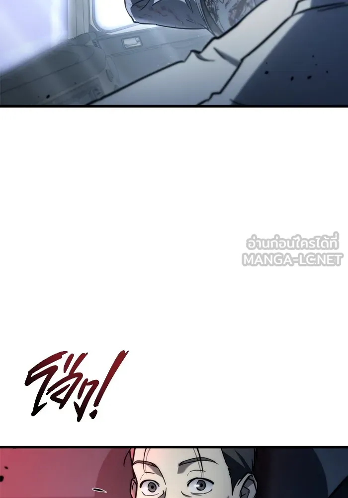 โกดังลับหลังโลกแตก ตอนที่ 7 รูปที่ 3