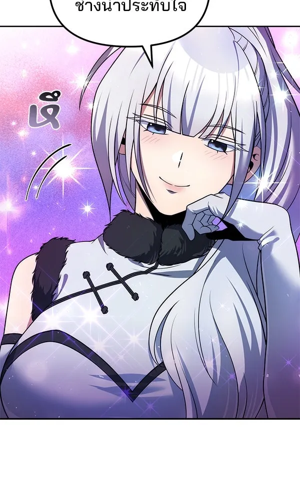 พอแล้วขันที อยากมีเจ้าโลก ตอนที่ 39 รูปที่ 89