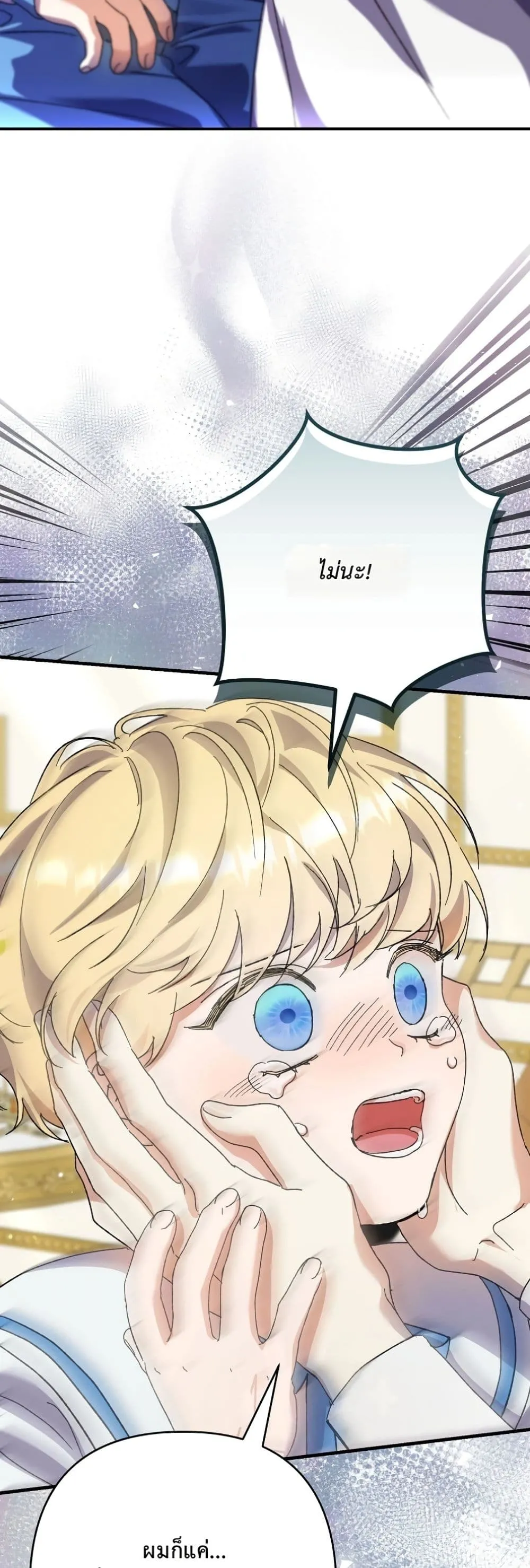 Manga-lc-com อ่านมังงะ อ่านการ์ตูน ออนไลน์ ฟรี I Faked a Pregnancy, but My Husband Returned ตอนที่ 1 2 3 4 5 6 7 8 9 10 11 12 13 14 ฟรี ไม่มีโฆษณา Manga-lc - อ่าน มังงะ อ่าน การ์ตูน ออนไลน์ อ่านมังงะ ฟรี