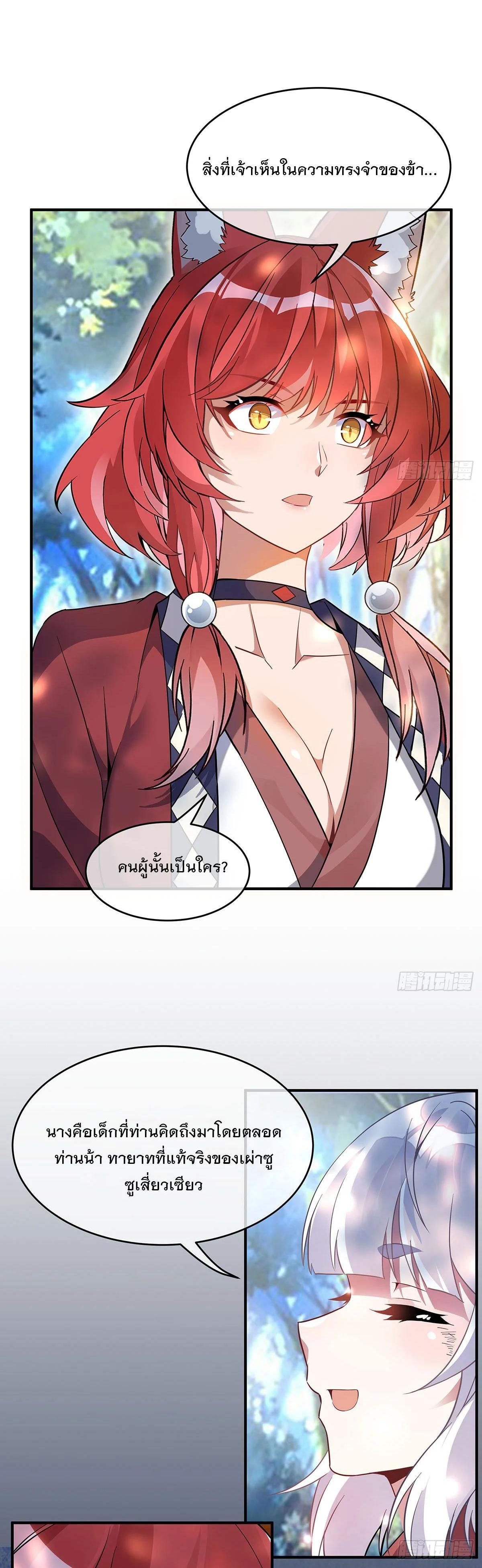 Manga-lc-com อ่านมังงะ อ่านการ์ตูน ออนไลน์ ฟรี My Female Disciples are all Future Masters of the Heavens ตอนที่ 1 2 3 4 5 6 7 8 9 10 11 12 13 14 ฟรี ไม่มีโฆษณา Manga-lc - อ่าน มังงะ อ่าน การ์ตูน ออนไลน์ อ่านมังงะ ฟรี