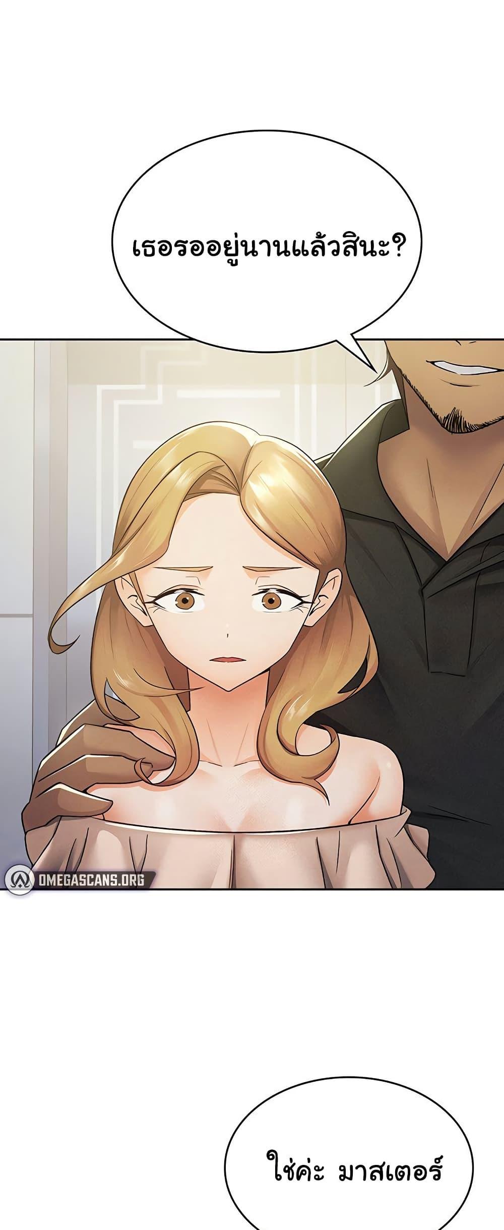 Doujin-Lc- อ่าน โดจิน มังฮวา เกาหลี ญี่ปุ่น จีน แปลไทย Tax Girlfriend ตอนที่ 1 2 3 4 5 6 7 8 9 10 11 12 13 14 ฟรี ไม่มีโฆษณา อ่าน โดจิน Manhwa เกาหลี ญี่ปุ่น จีน เรามีครบ คัดมาให้เน้นๆ โดจิน 18+ รับประกันความฟินโดย  Doujin Lc