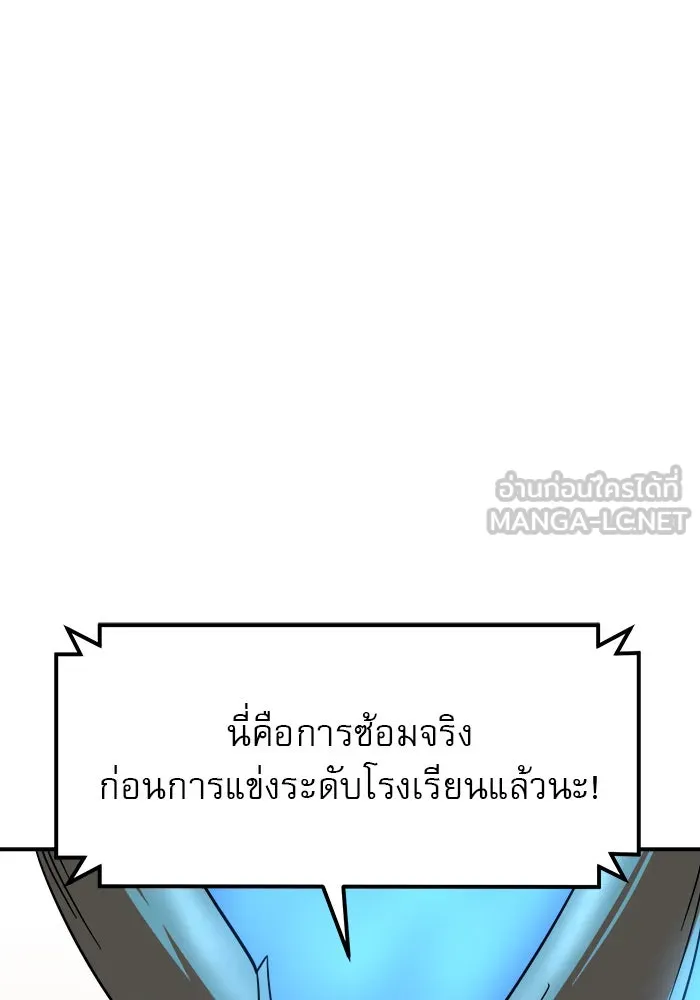 Double Click ตอนที่ 63 รูปที่ 126