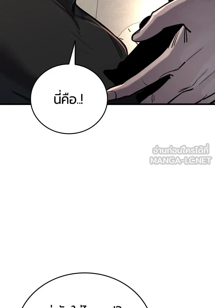 มือพิพากษา ตอนที่ 19 รูปที่ 72