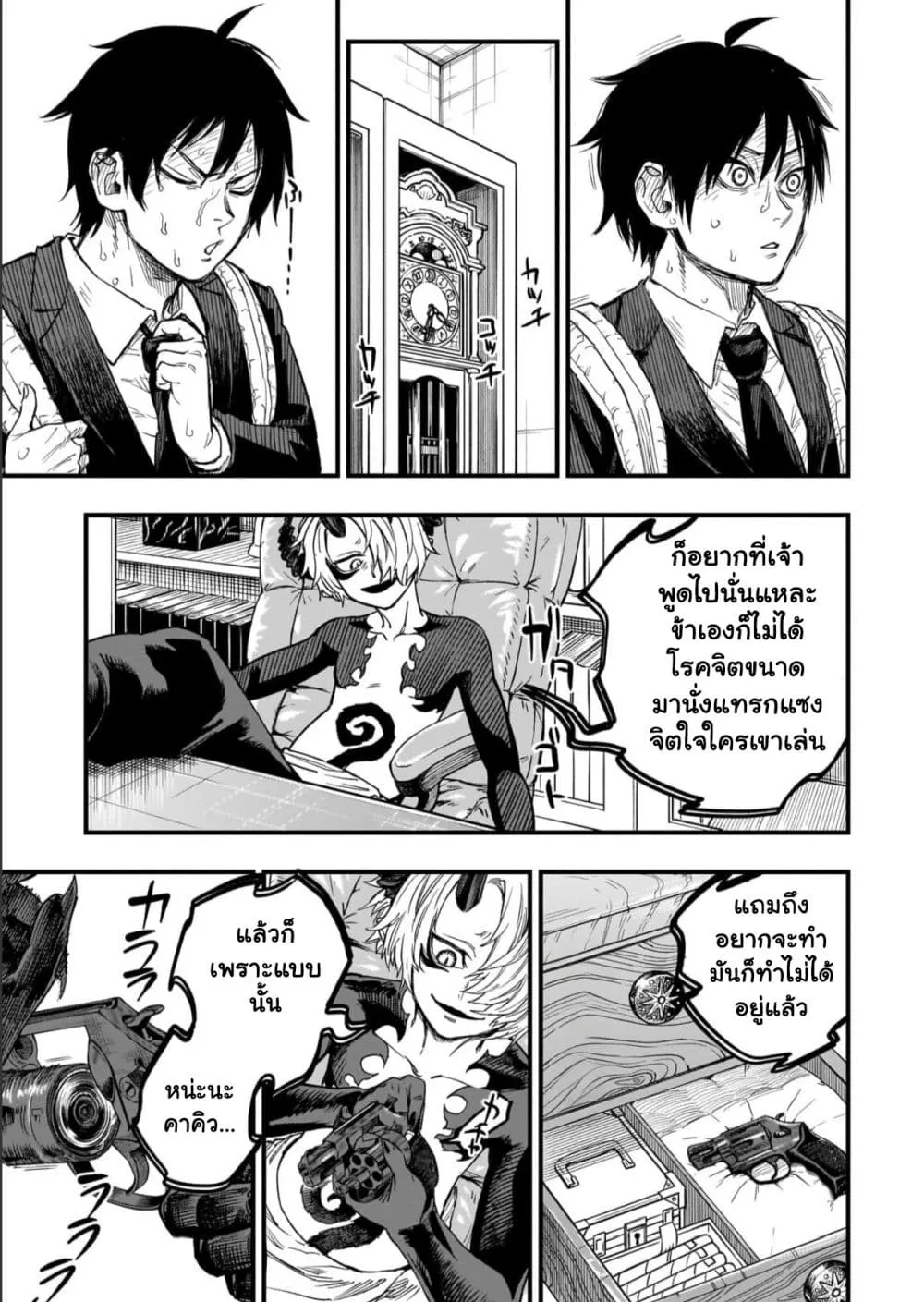 Manga-lc-com อ่านมังงะ อ่านการ์ตูน ออนไลน์ ฟรี Tensei Akuma no Saikyou Yuusha Ikusei Keikaku ตอนที่ 1 2 3 4 5 6 7 8 9 10 11 12 13 14 ฟรี ไม่มีโฆษณา Manga-lc - อ่าน มังงะ อ่าน การ์ตูน ออนไลน์ อ่านมังงะ ฟรี