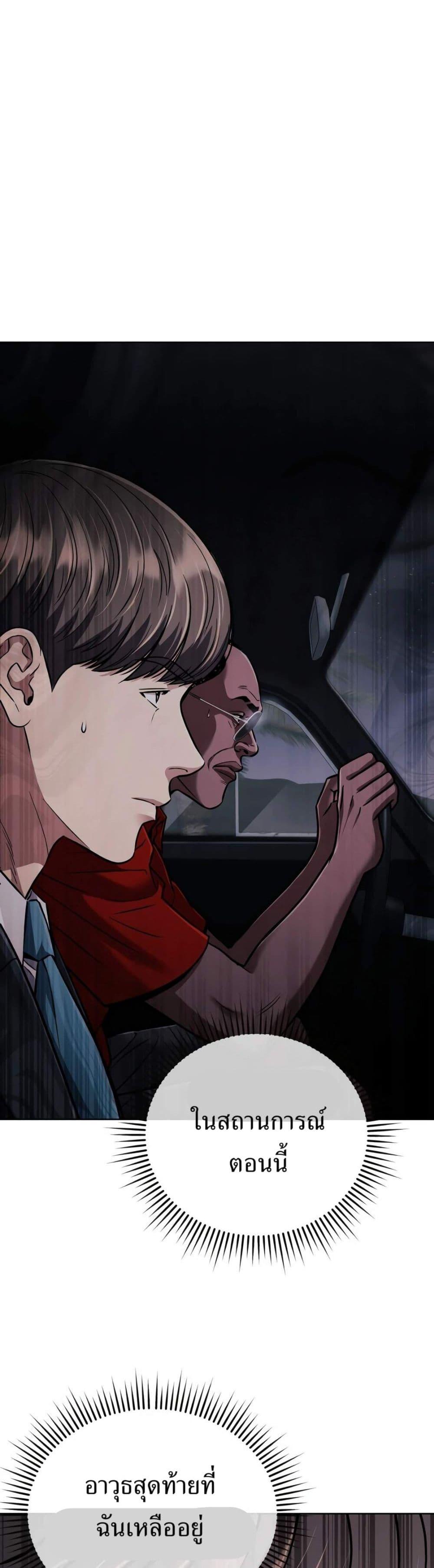 Manga-lc-com อ่านมังงะ อ่านการ์ตูน ออนไลน์ ฟรี New Employee Kim Chul-Soo ตอนที่ 1 2 3 4 5 6 7 8 9 10 11 12 13 14 ฟรี ไม่มีโฆษณา Manga-lc - อ่าน มังงะ อ่าน การ์ตูน ออนไลน์ อ่านมังงะ ฟรี