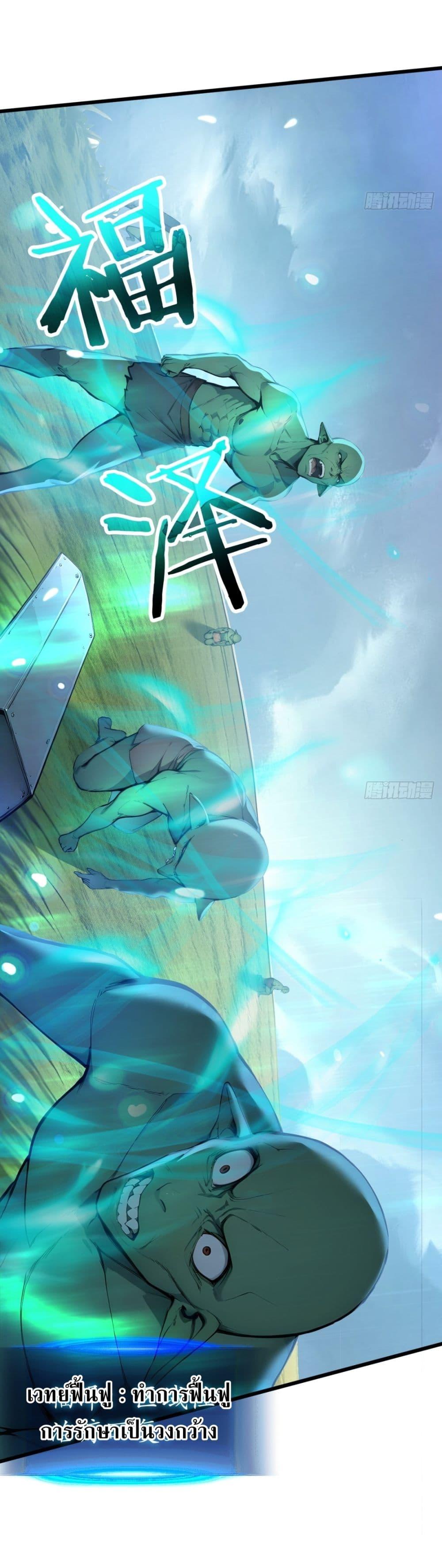 Manga-lc-com อ่านมังงะ อ่านการ์ตูน ออนไลน์ ฟรี Gods Of All People I Sacrificed Hundreds Of Millions Of Living Beings To Become A God ตอนที่ 1 2 3 4 5 6 7 8 9 10 11 12 13 14 ฟรี ไม่มีโฆษณา Manga-lc - อ่าน มังงะ อ่าน การ์ตูน ออนไลน์ อ่านมังงะ ฟรี