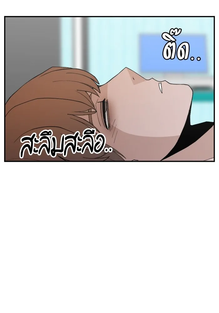 ห้องเรียนสาวแสบ ตอนที่ 61 รูปที่ 101