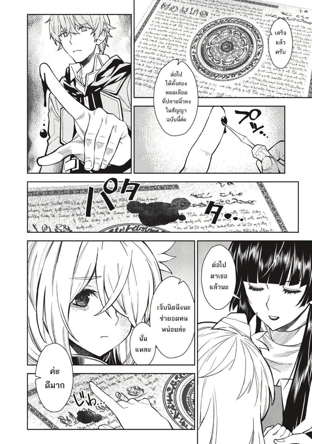 Manga-lc-com อ่านมังงะ อ่านการ์ตูน ออนไลน์ ฟรี Magan to Dangan o Tsukatte Isekai o Buchinuku! ตอนที่ 1 2 3 4 5 6 7 8 9 10 11 12 13 14 ฟรี ไม่มีโฆษณา Manga-lc - อ่าน มังงะ อ่าน การ์ตูน ออนไลน์ อ่านมังงะ ฟรี