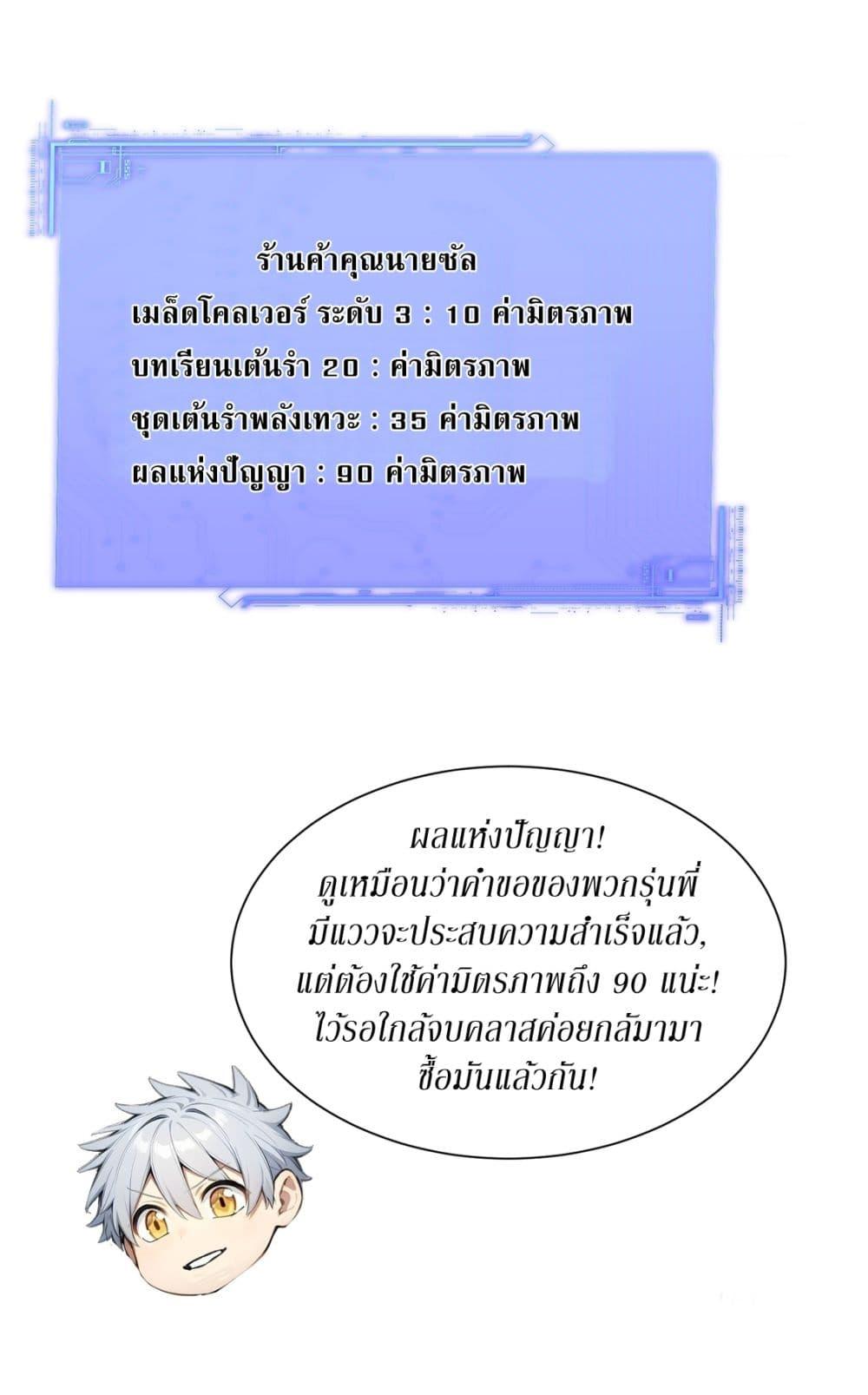 Manga-lc-com อ่านมังงะ อ่านการ์ตูน ออนไลน์ ฟรี Gods Of All People I Sacrificed Hundreds Of Millions Of Living Beings To Become A God ตอนที่ 1 2 3 4 5 6 7 8 9 10 11 12 13 14 ฟรี ไม่มีโฆษณา Manga-lc - อ่าน มังงะ อ่าน การ์ตูน ออนไลน์ อ่านมังงะ ฟรี
