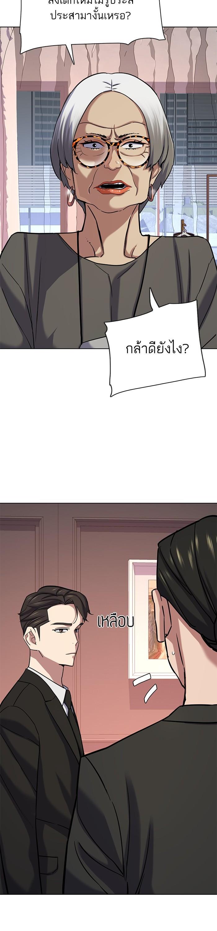 Manga-lc-com อ่านมังงะ อ่านการ์ตูน ออนไลน์ ฟรี Reborn Rich ตอนที่ 1 2 3 4 5 6 7 8 9 10 11 12 13 14 ฟรี ไม่มีโฆษณา Manga-lc - อ่าน มังงะ อ่าน การ์ตูน ออนไลน์ อ่านมังงะ ฟรี