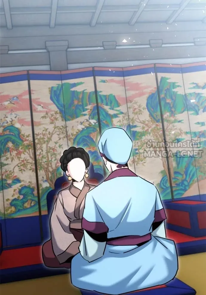 ออร่าดาราอัจฉริยะ ตอนที่ 71 รูปที่ 119