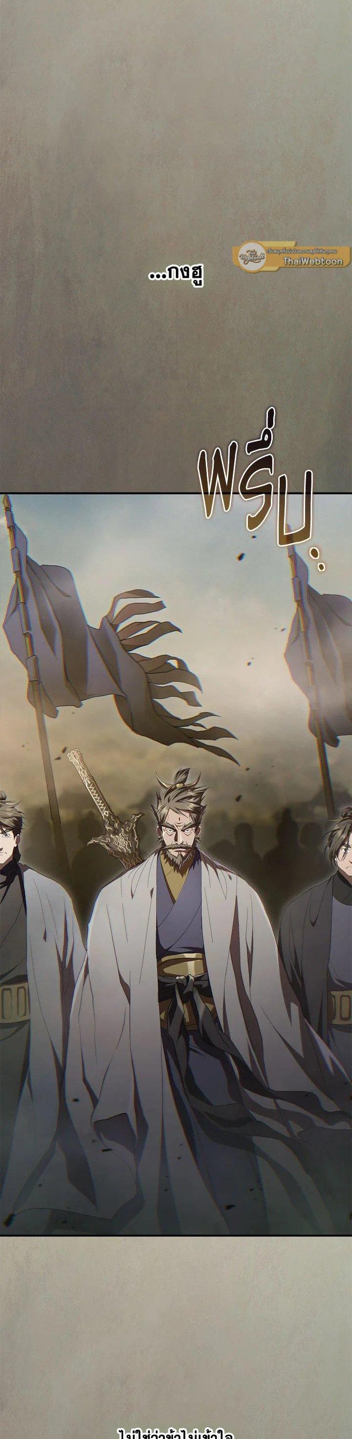 Manga-lc-com อ่านมังงะ อ่านการ์ตูน ออนไลน์ ฟรี Path of the Shaman ตอนที่ 1 2 3 4 5 6 7 8 9 10 11 12 13 14 ฟรี ไม่มีโฆษณา Manga-lc - อ่าน มังงะ อ่าน การ์ตูน ออนไลน์ อ่านมังงะ ฟรี