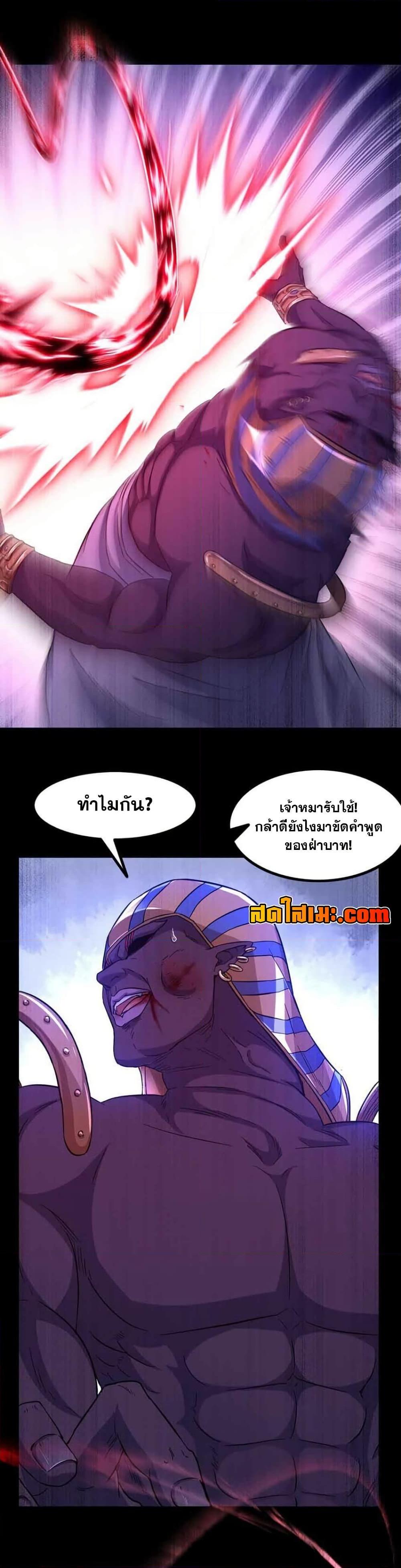 Manga-lc-com อ่านมังงะ อ่านการ์ตูน ออนไลน์ ฟรี My Wife is a Demon Queen ตอนที่ 1 2 3 4 5 6 7 8 9 10 11 12 13 14 ฟรี ไม่มีโฆษณา Manga-lc - อ่าน มังงะ อ่าน การ์ตูน ออนไลน์ อ่านมังงะ ฟรี