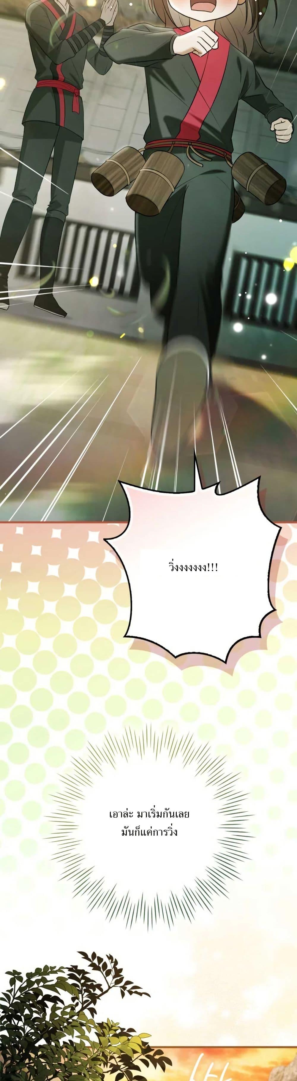 Manga-lc-com อ่านมังงะ อ่านการ์ตูน ออนไลน์ ฟรี I Became The Youngest Disciple of The Mount Hua Sect ตอนที่ 1 2 3 4 5 6 7 8 9 10 11 12 13 14 ฟรี ไม่มีโฆษณา Manga-lc - อ่าน มังงะ อ่าน การ์ตูน ออนไลน์ อ่านมังงะ ฟรี