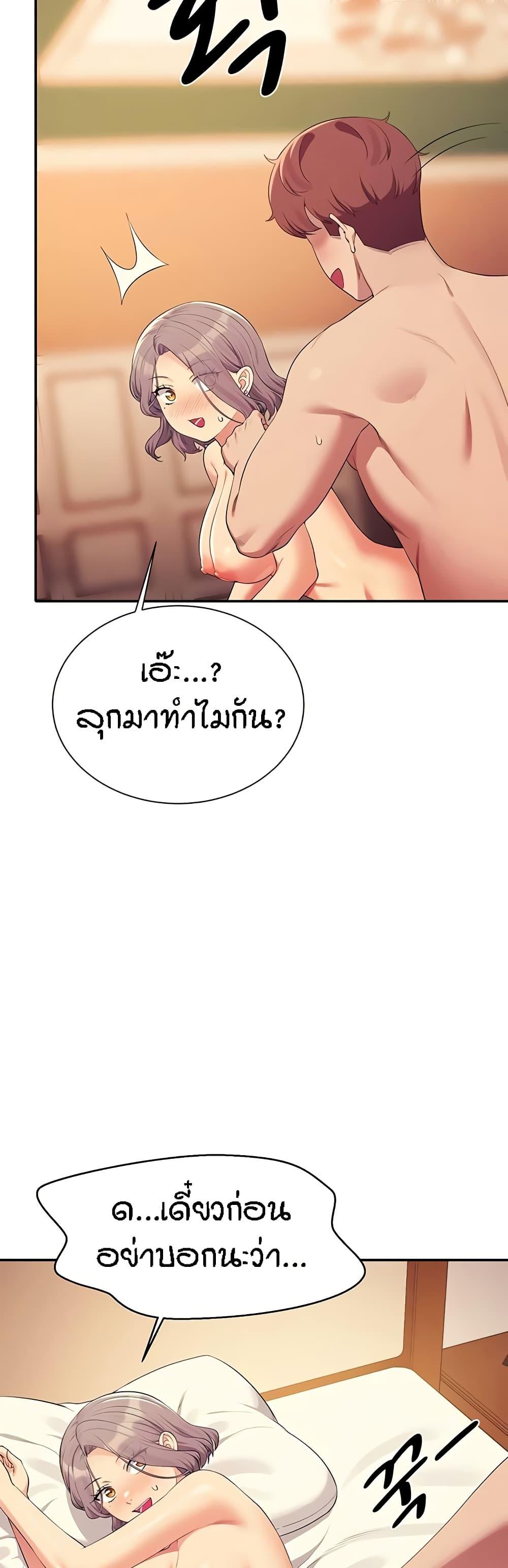 Doujin-Lc- อ่าน โดจิน มังฮวา เกาหลี ญี่ปุ่น จีน แปลไทย Is There No Goddess in My College ตอนที่ 1 2 3 4 5 6 7 8 9 10 11 12 13 14 ฟรี ไม่มีโฆษณา อ่าน โดจิน Manhwa เกาหลี ญี่ปุ่น จีน เรามีครบ คัดมาให้เน้นๆ โดจิน 18+ รับประกันความฟินโดย  Doujin Lc