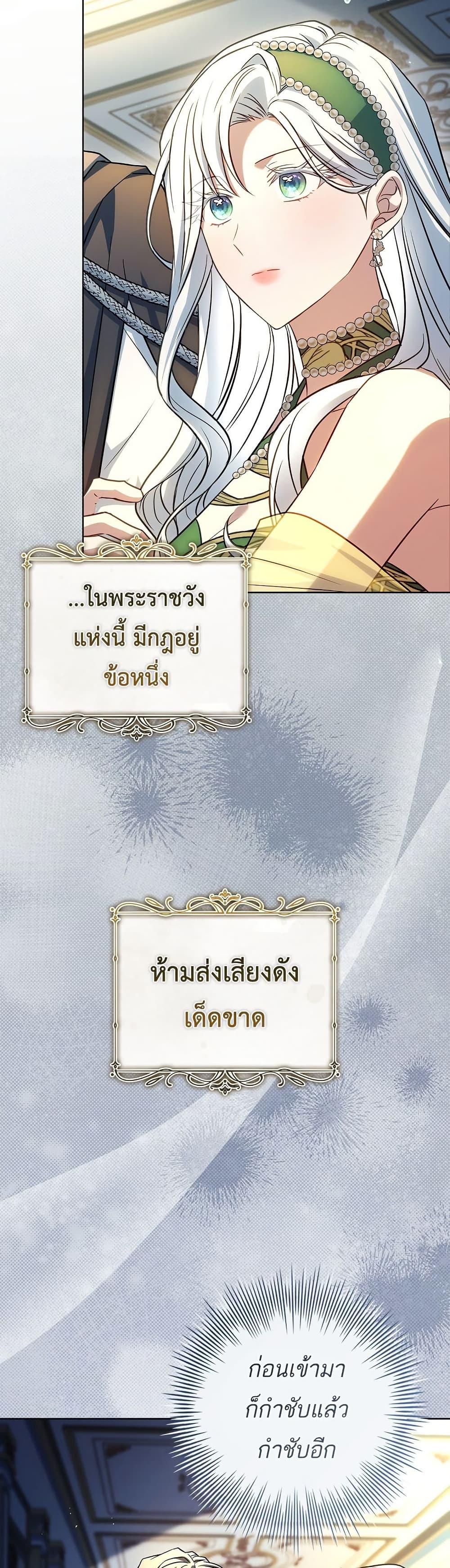 Manga-lc-com อ่านมังงะ อ่านการ์ตูน ออนไลน์ ฟรี Honey, Why Can’t We Get a Divorce ตอนที่ 1 2 3 4 5 6 7 8 9 10 11 12 13 14 ฟรี ไม่มีโฆษณา Manga-lc - อ่าน มังงะ อ่าน การ์ตูน ออนไลน์ อ่านมังงะ ฟรี