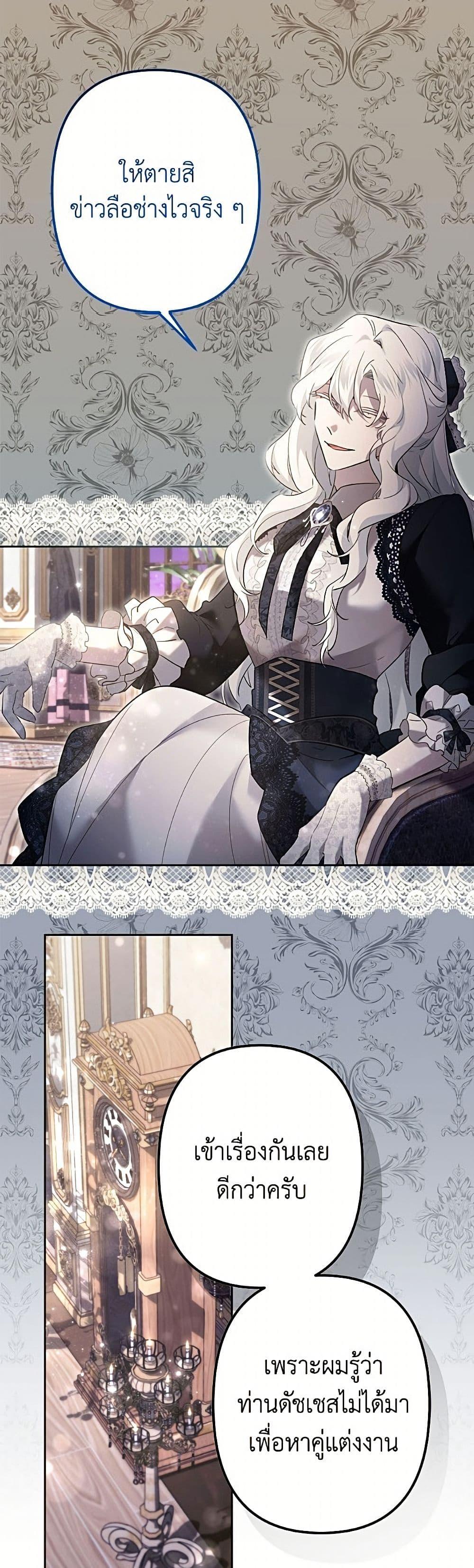 Manga-lc-com อ่านมังงะ อ่านการ์ตูน ออนไลน์ ฟรี I Need to Raise My Sister Right ตอนที่ 1 2 3 4 5 6 7 8 9 10 11 12 13 14 ฟรี ไม่มีโฆษณา Manga-lc - อ่าน มังงะ อ่าน การ์ตูน ออนไลน์ อ่านมังงะ ฟรี