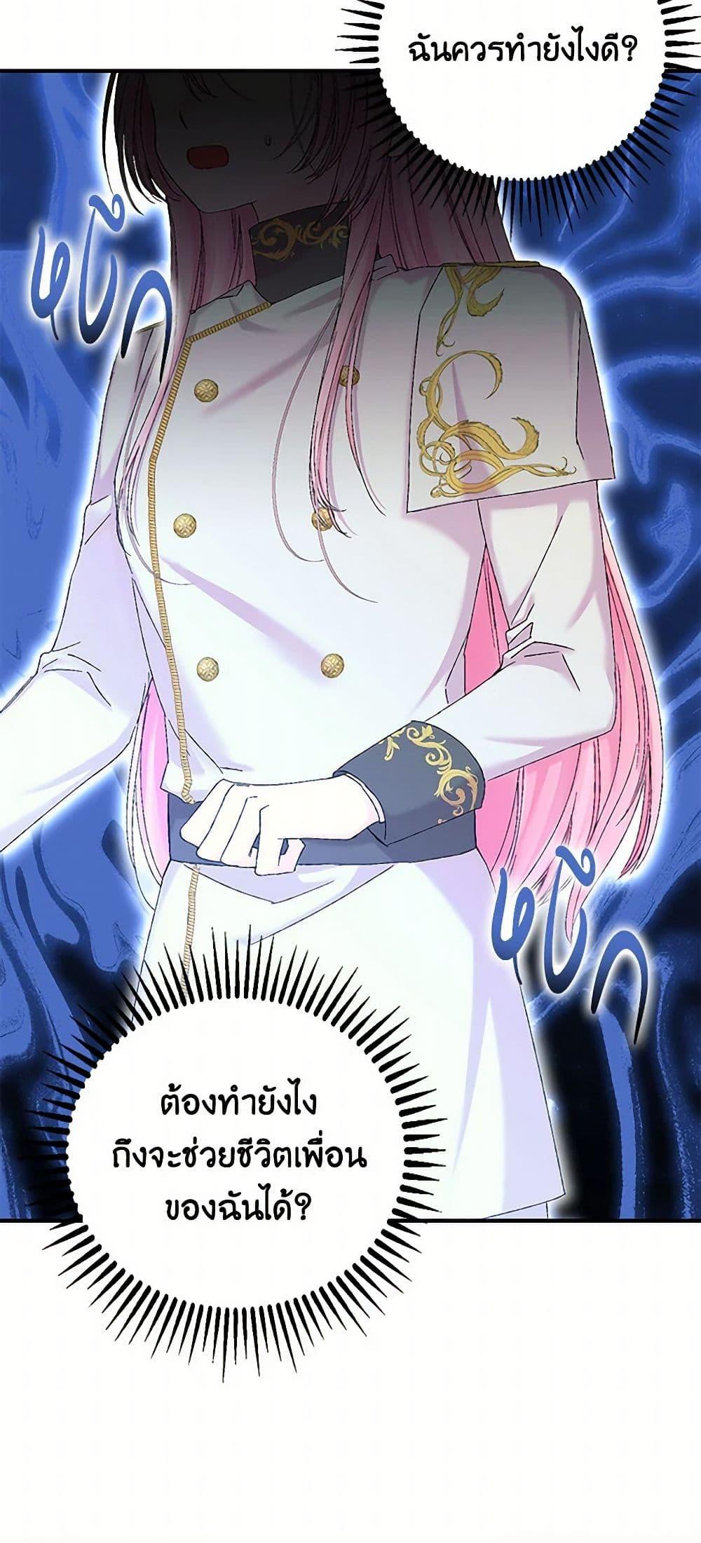 Manga-lc-com อ่านมังงะ อ่านการ์ตูน ออนไลน์ ฟรี Our Little Empress ตอนที่ 1 2 3 4 5 6 7 8 9 10 11 12 13 14 ฟรี ไม่มีโฆษณา Manga-lc - อ่าน มังงะ อ่าน การ์ตูน ออนไลน์ อ่านมังงะ ฟรี