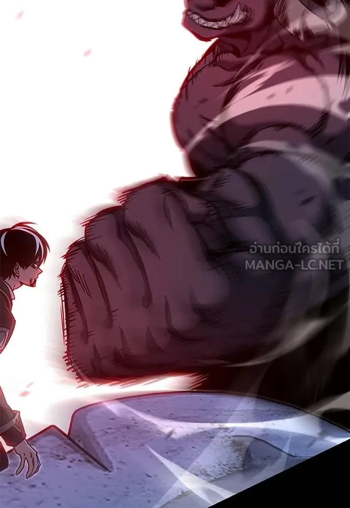 ชำแหละอะคาเดมี ตอนที่ 32 รูปที่ 113