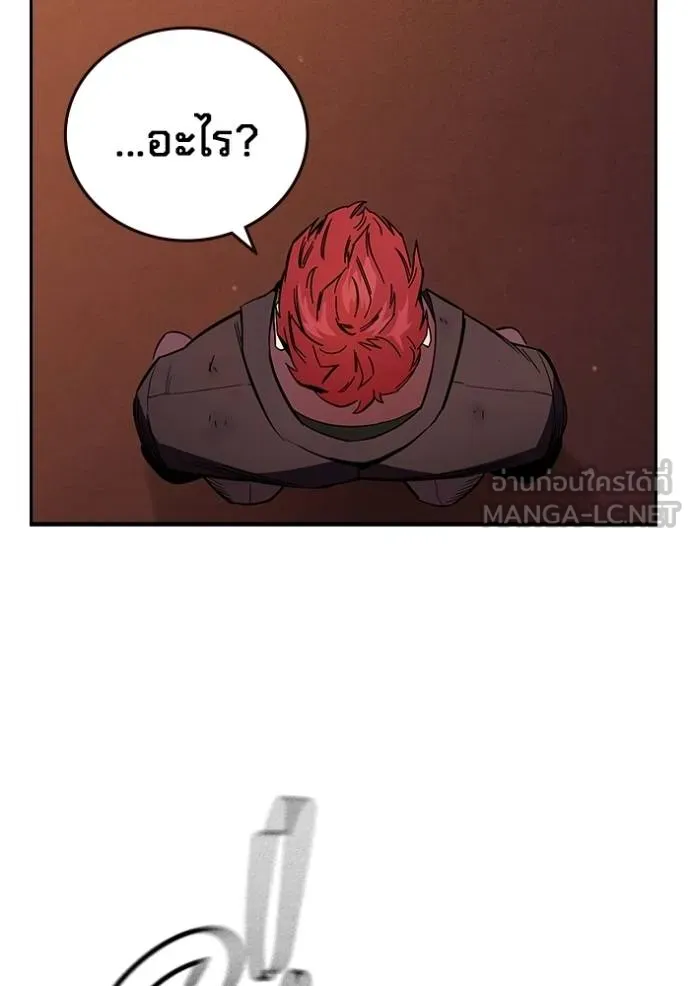 มหาสงครามคนแกร่ง ตอนที่ 35 รูปที่ 16