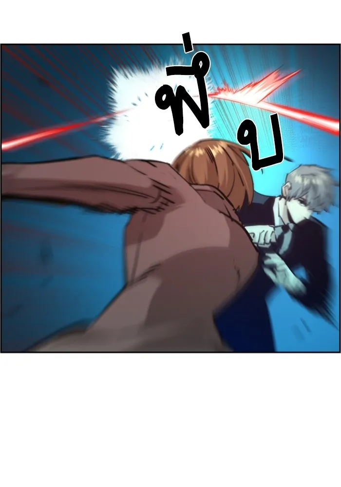 พี่ชายสายบอดี้การ์ด ตอนที่ 132 รูปที่ 29