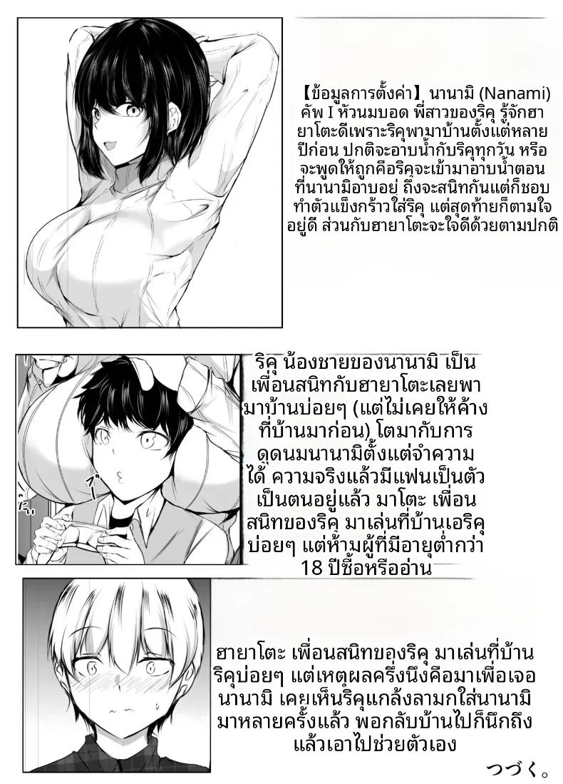 Doujin-Lc- อ่าน โดจิน มังฮวา เกาหลี ญี่ปุ่น จีน แปลไทย พี่สาวเพื่อนจะเซ็กซี่เกินไปเเล้ว ตอนที่ 1 2 3 4 5 6 7 8 9 10 11 12 13 14 ฟรี ไม่มีโฆษณา อ่าน โดจิน Manhwa เกาหลี ญี่ปุ่น จีน เรามีครบ คัดมาให้เน้นๆ โดจิน 18+ รับประกันความฟินโดย  Doujin Lc