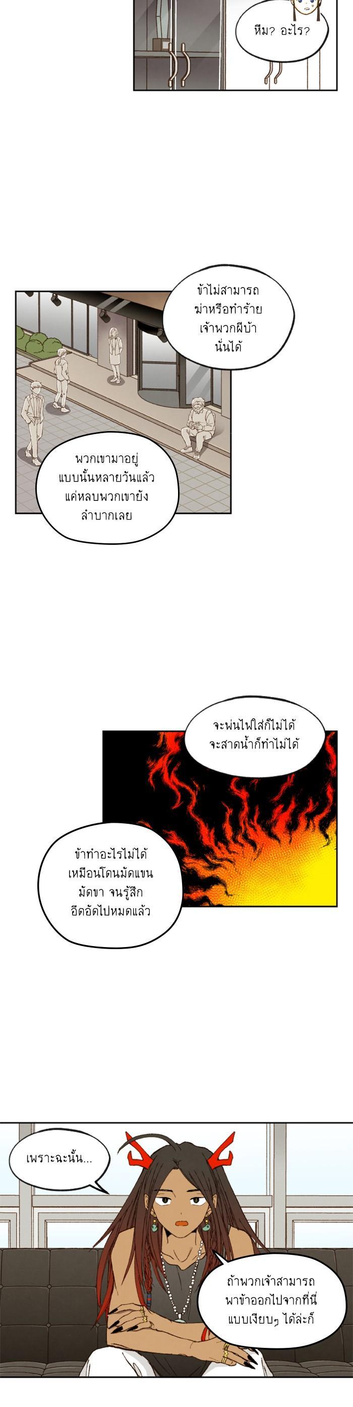 Manga-lc-com อ่านมังงะ อ่านการ์ตูน ออนไลน์ ฟรี How to Become a Dragon ตอนที่ 1 2 3 4 5 6 7 8 9 10 11 12 13 14 ฟรี ไม่มีโฆษณา Manga-lc - อ่าน มังงะ อ่าน การ์ตูน ออนไลน์ อ่านมังงะ ฟรี