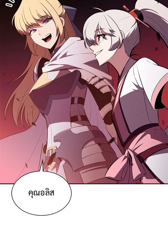 ผู้เล่นหน้าใหม่เลเวลแมกซ์ ตอนที่ 191 การต่อสู้ของคนตาย (1) รูปที่ 38