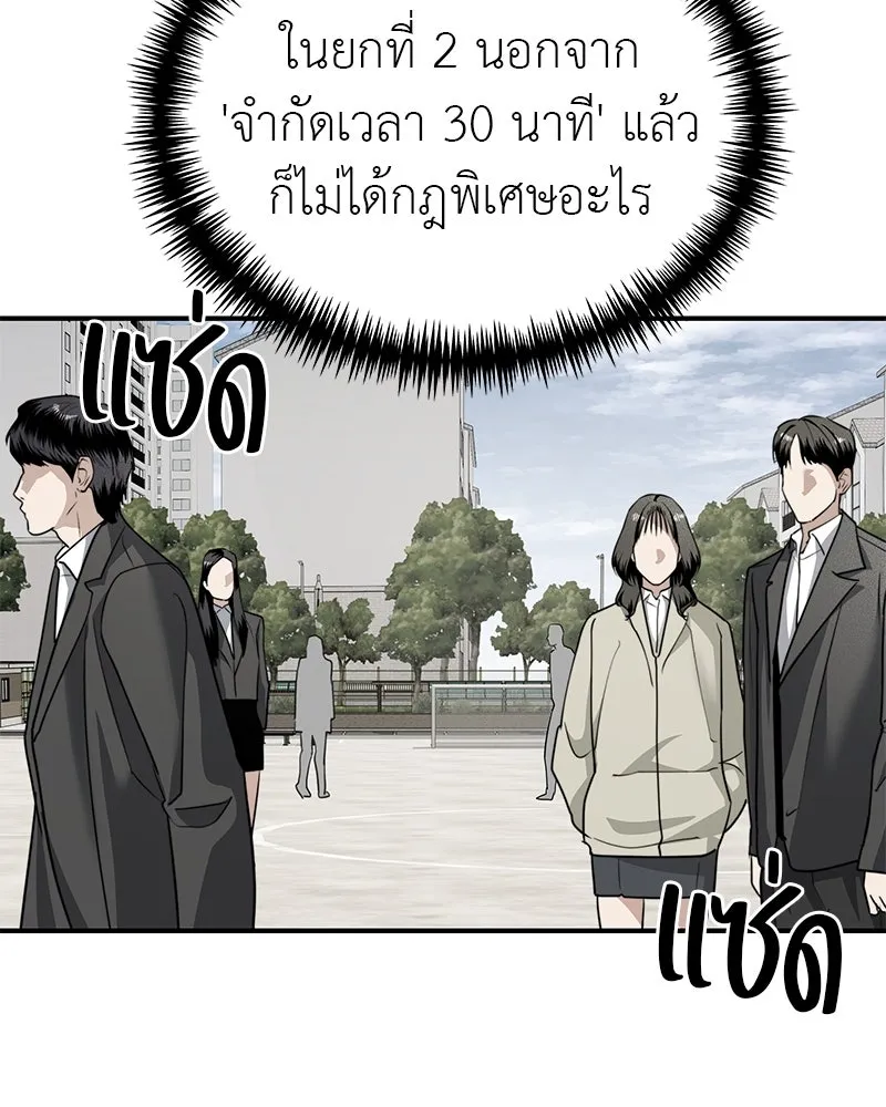 สี่สาวชาวกี ตอนที่ 36 เตรียมงานเทศกาล (2) รูปที่ 16